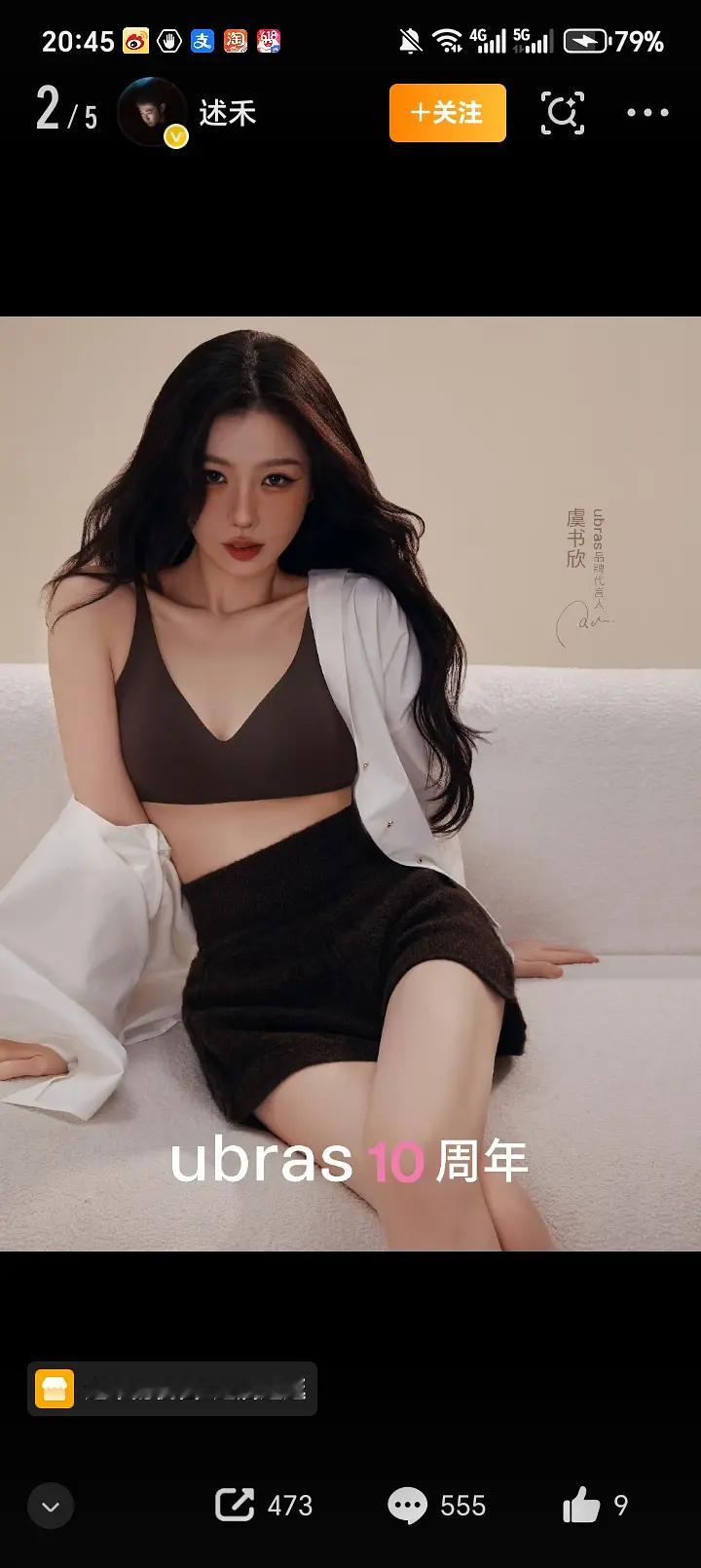 虞书欣这身材咋成这样了？不进行身材管理了？ ​​​