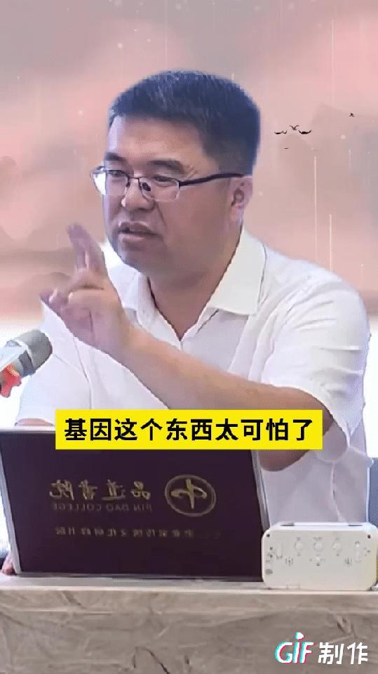 说性格几代遗传也对也不对，应该遗传是父母对你暴躁，你没有吸取伤害孩子的教训，依然