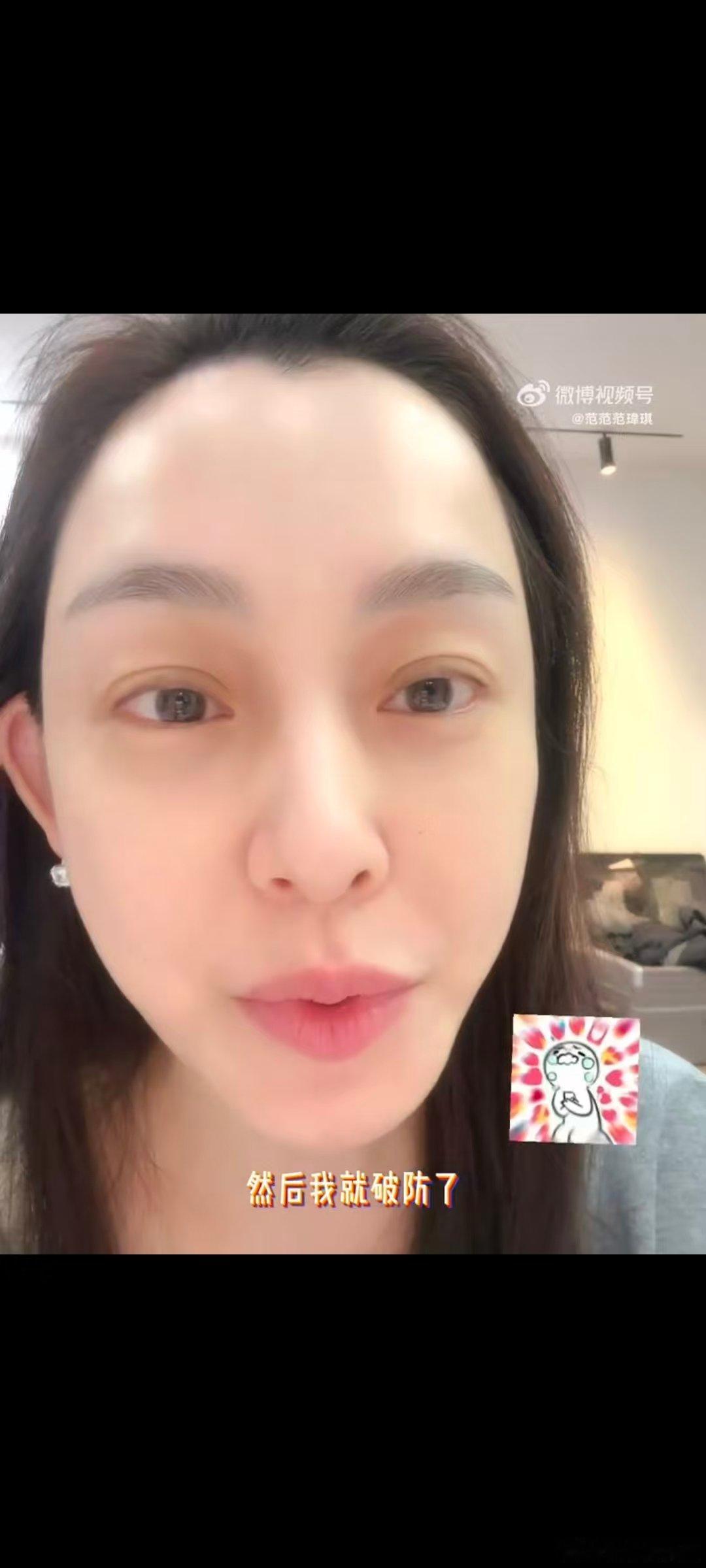 范玮琪看江语晨写的信哭了江语晨写给范玮琪的信一封手写信藏满真心，范玮琪被江语晨的