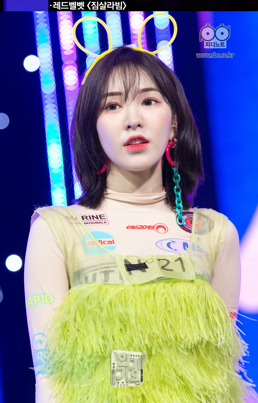 Wendy | Zimzalabim舞台图