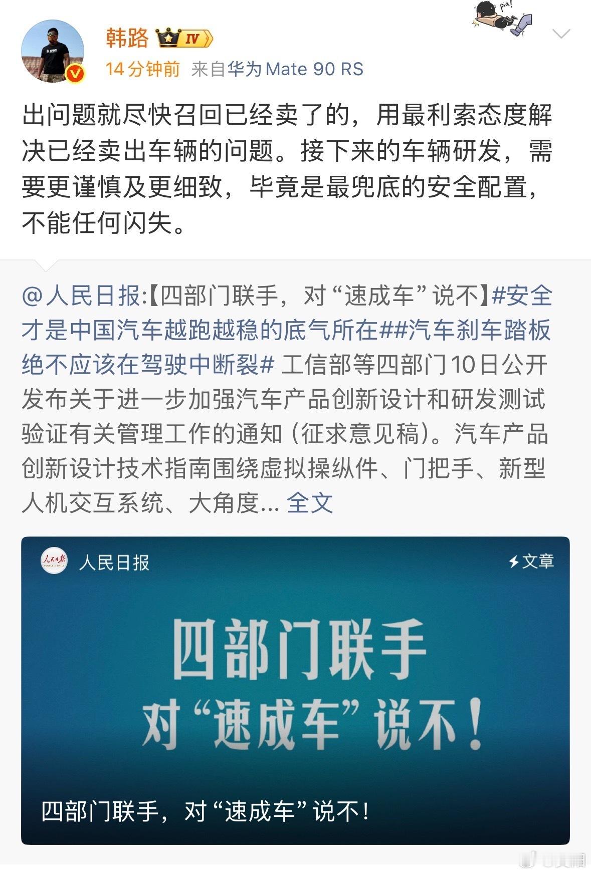 尊界这波输麻了。 ​​​