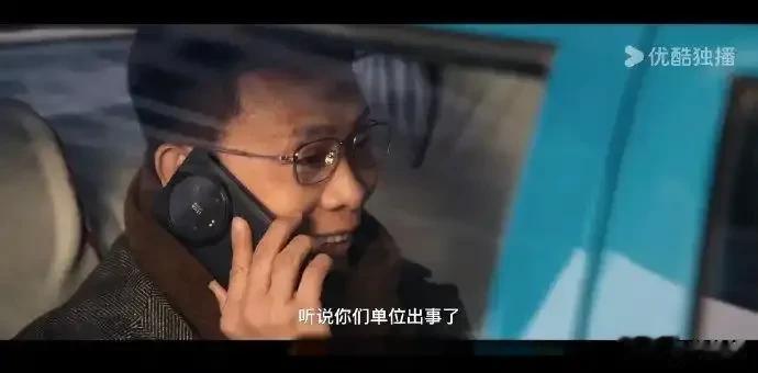 最近在追剧《以法之名》
不懂就问
为什么电视剧里，好人和老百姓都用小米
坏人，和