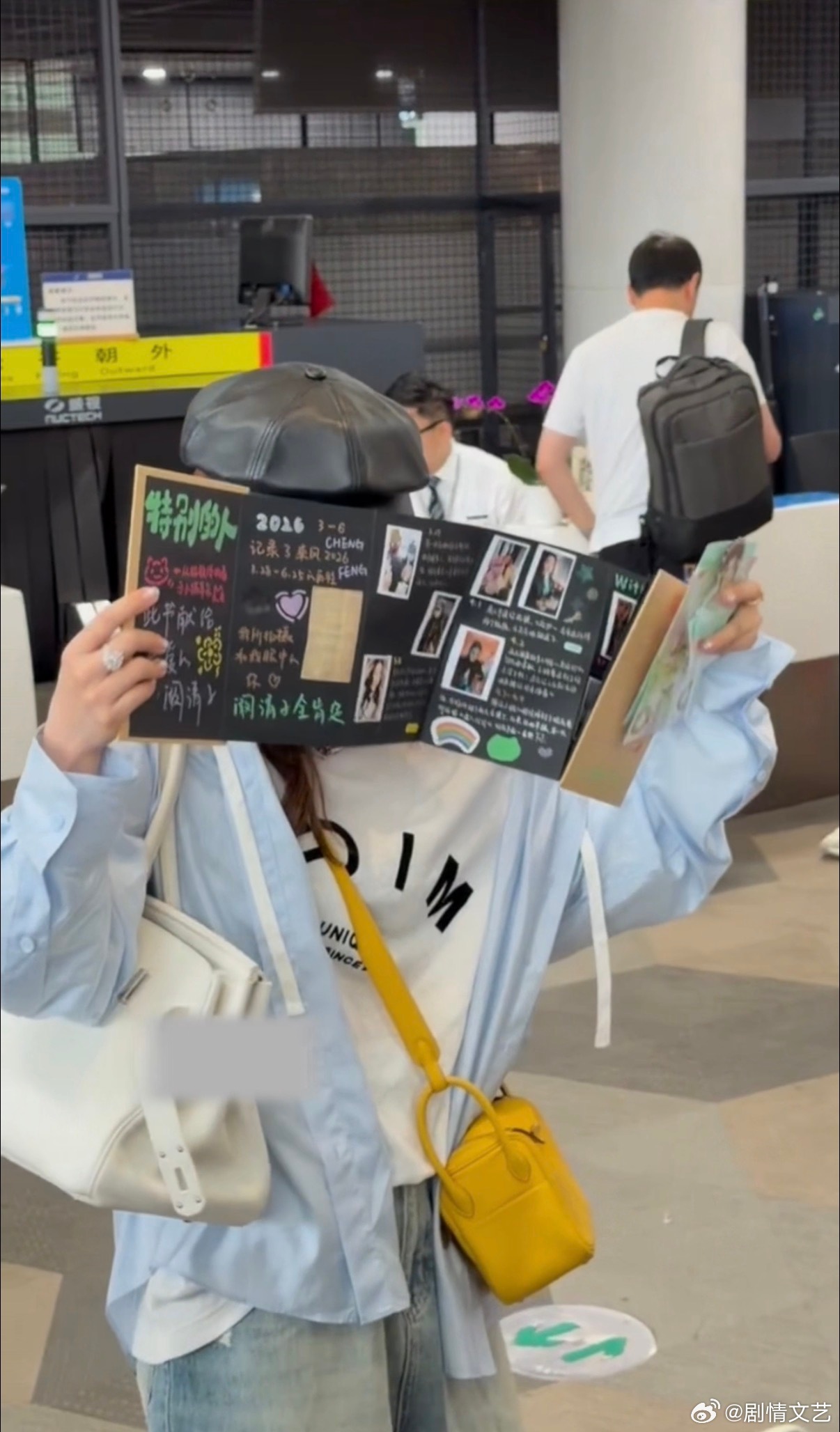 阚清子收到粉丝做的乘风纪念册爆哭 阚清子在机场收到粉丝做的乘风纪念册，翻开的瞬间