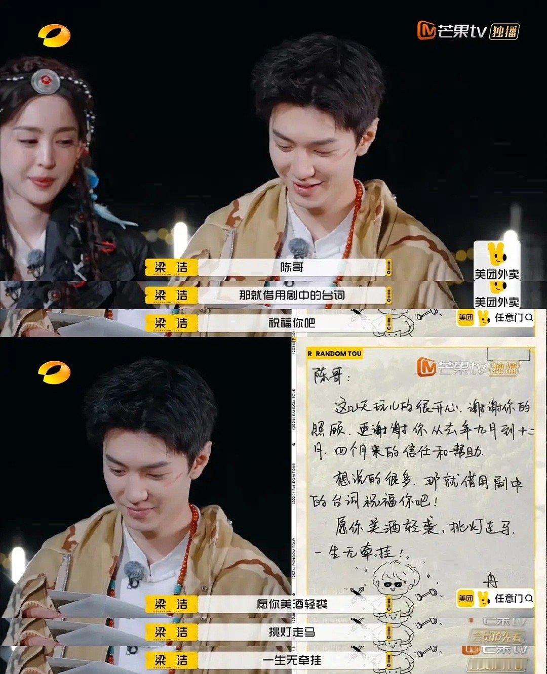 梁洁很用心很真诚啊，为什么内娱这样的女星都不🔥 ​​​