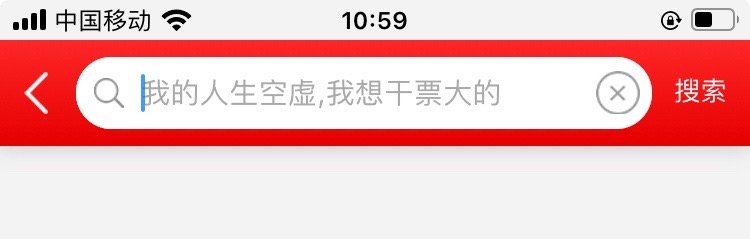 你是说杀去东京，夺了鸟位？ ​​​