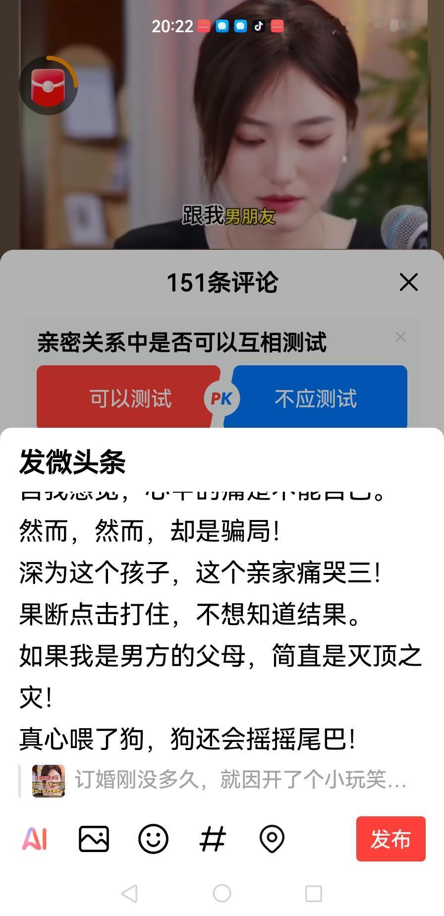 听了这个节目，非常气愤！
孩子是非常好的孩子，亲家是非常诚恳的亲家。
听说，儿媳