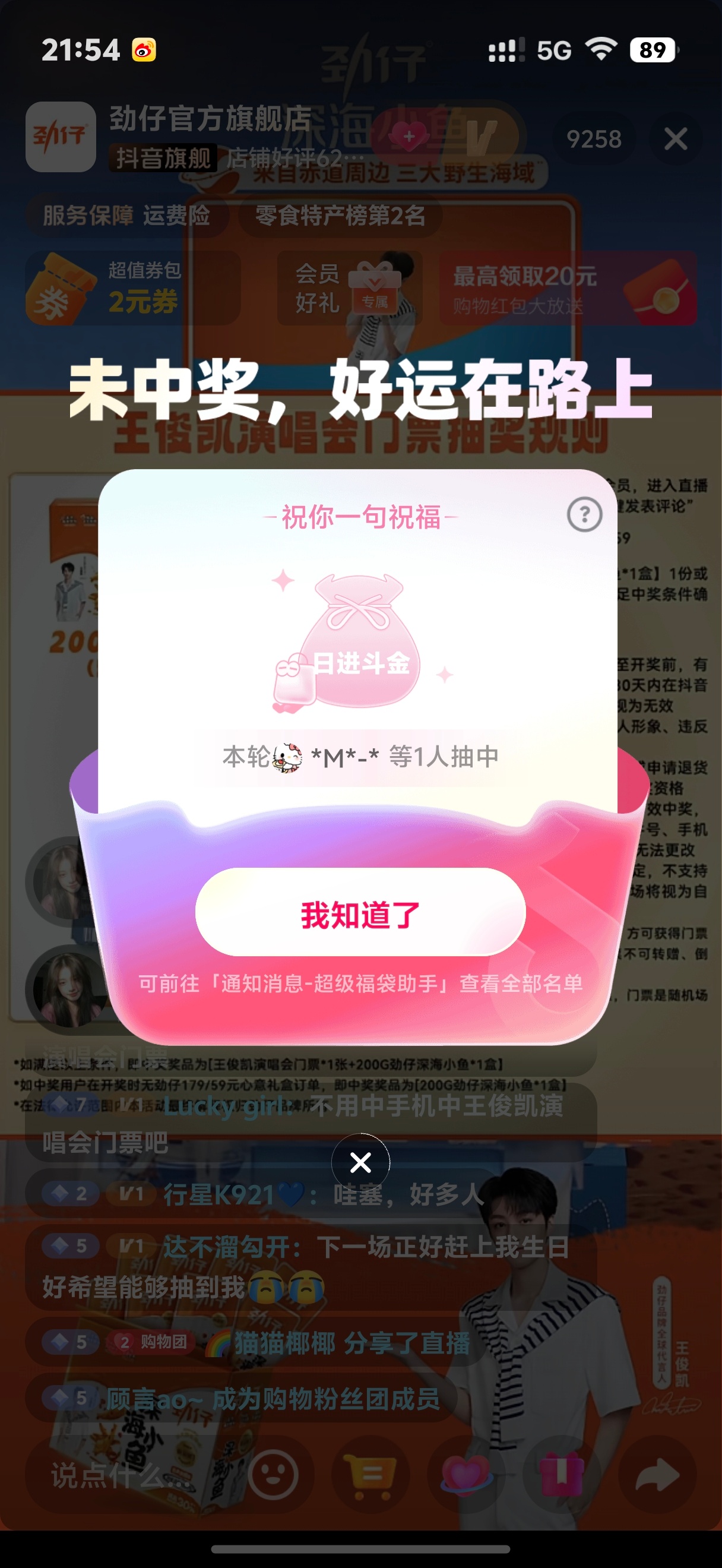 行呗 
