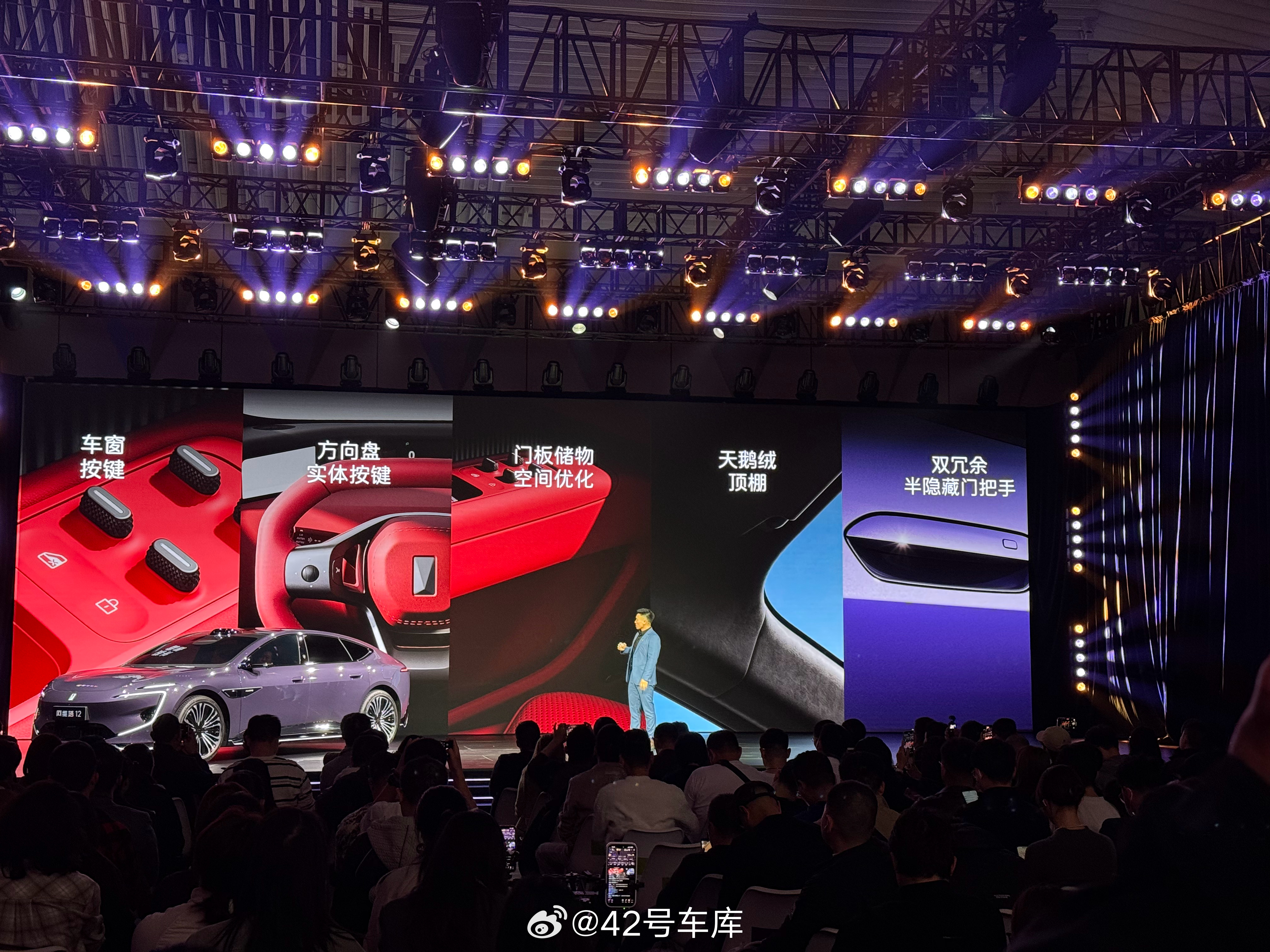 新阿维塔12预售 这次新阿维塔 12 进行了不少实用性改变，比如车窗按键移到了门