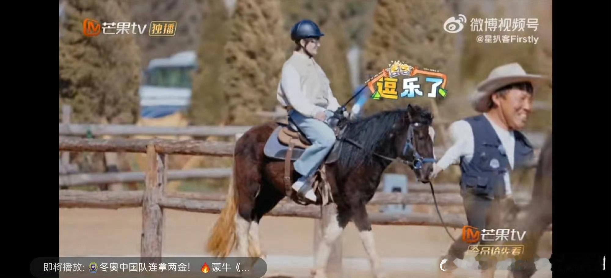 王栎鑫被夸像范丞丞嘴角起飞快乐老友记快乐老友有风季王栎鑫听到夸奖嘴角瞬间起飞，也