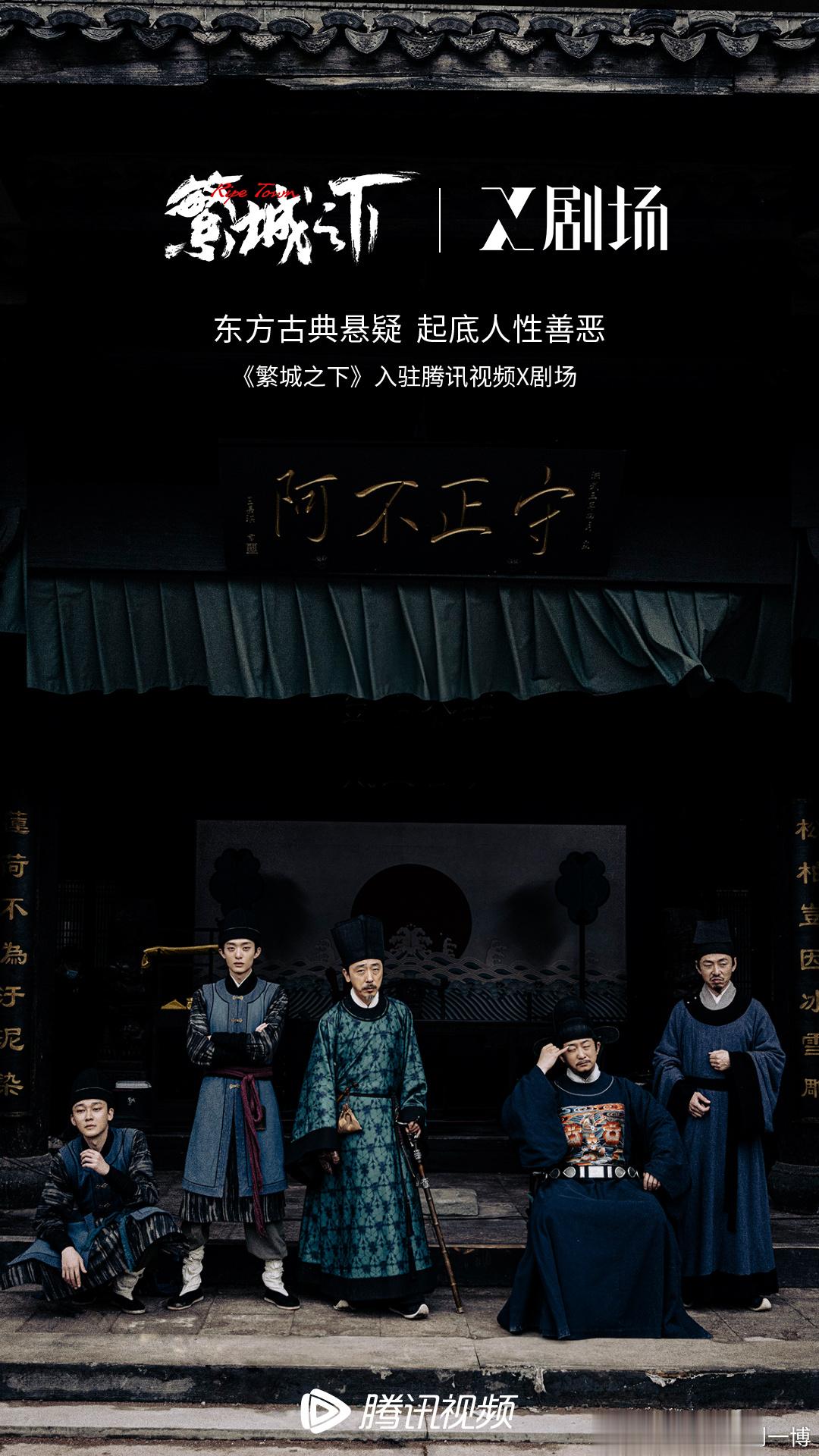 #喜人组团为宗俊涛新剧打call# 看喜剧大赛就很喜欢宗老师，终于等到新剧《繁尘