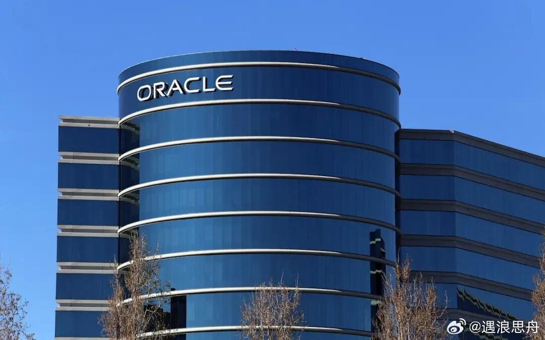 甲骨文3万人一觉睡醒工作没了甲骨文（Oracle）是全球顶尖的企业级IT与云计算