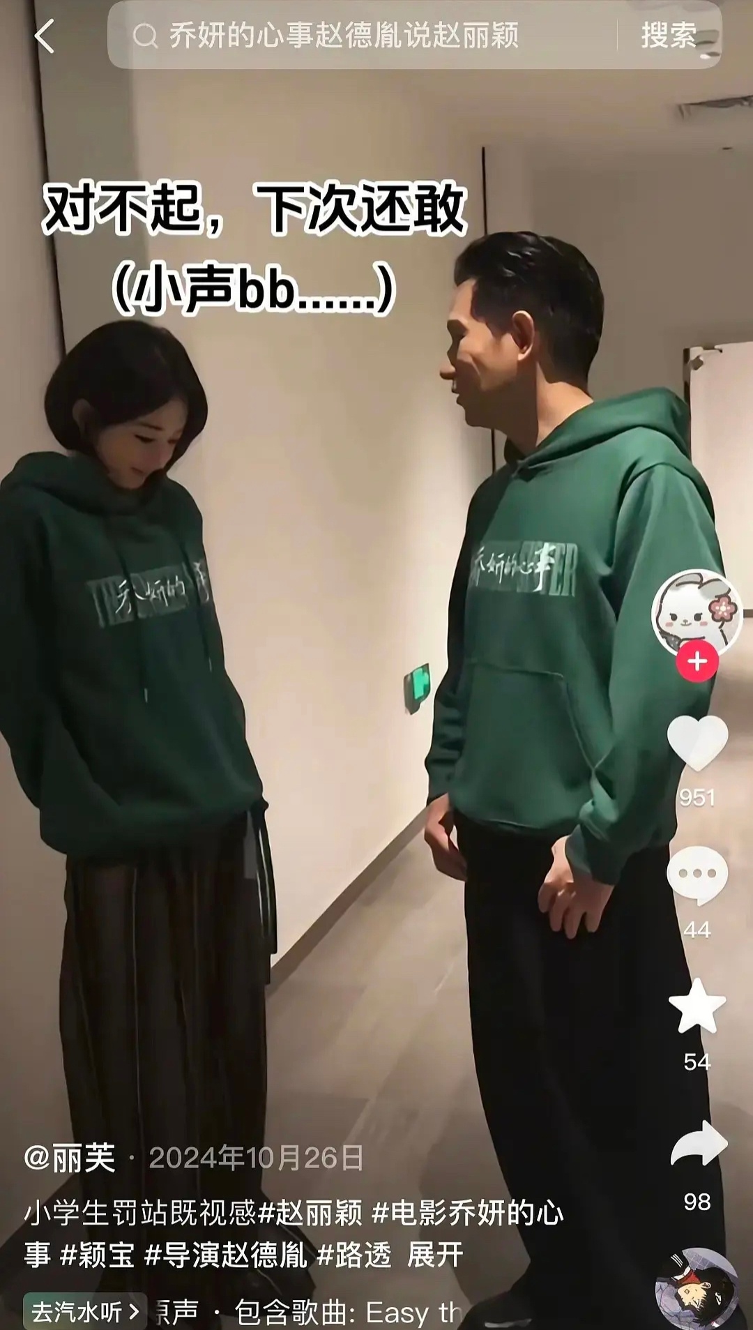 赵德胤的祖籍是江苏南京 之前粉丝发的安利视频 ​​​