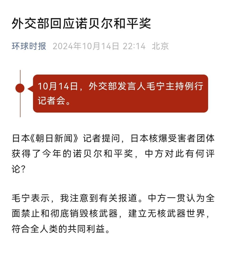 长期发动侵略战争的国家，其所谓的“受害者”实质是侵略战争的坚定支持者。他们受到惩