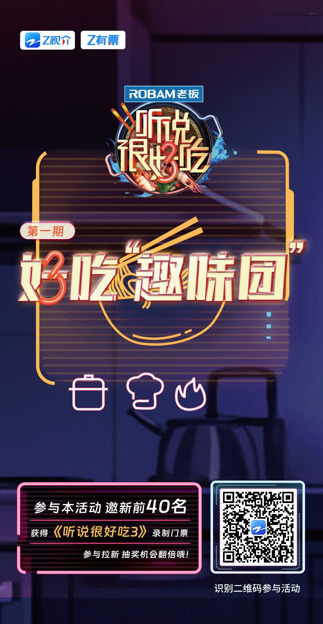 #angelababy[超话]# [心]#杨颖# 下饭综艺 拿捏🤏🏻味蕾👅