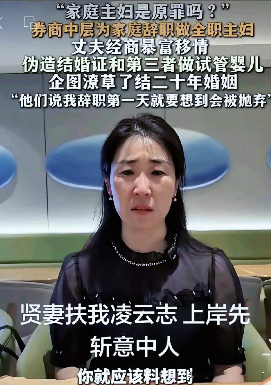 惊呆我了！婚外胚胎案新进展，丈夫再次发声
妻子谎言被拆穿，网友都怒了。
富商老公