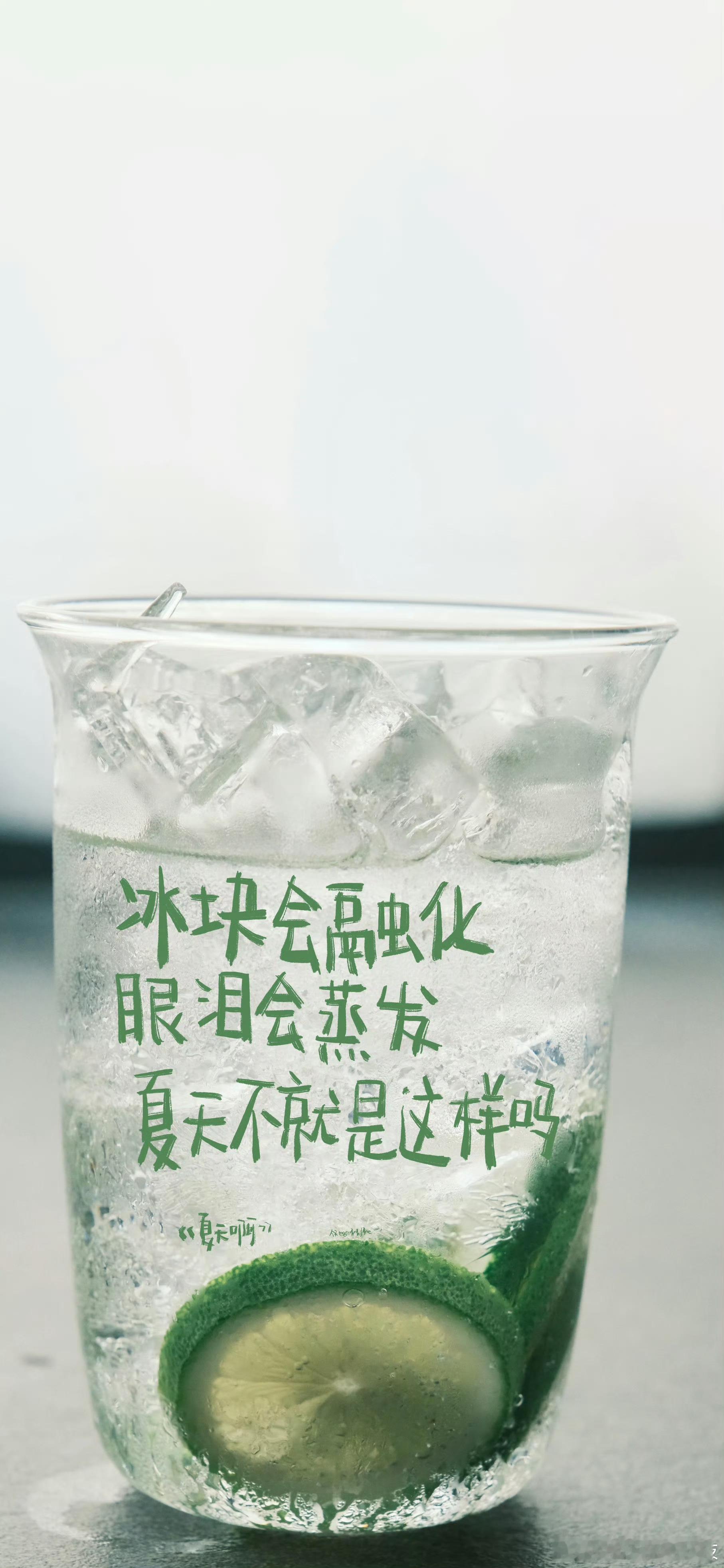 分享一张看着很凉快的景深壁纸⬇️ 