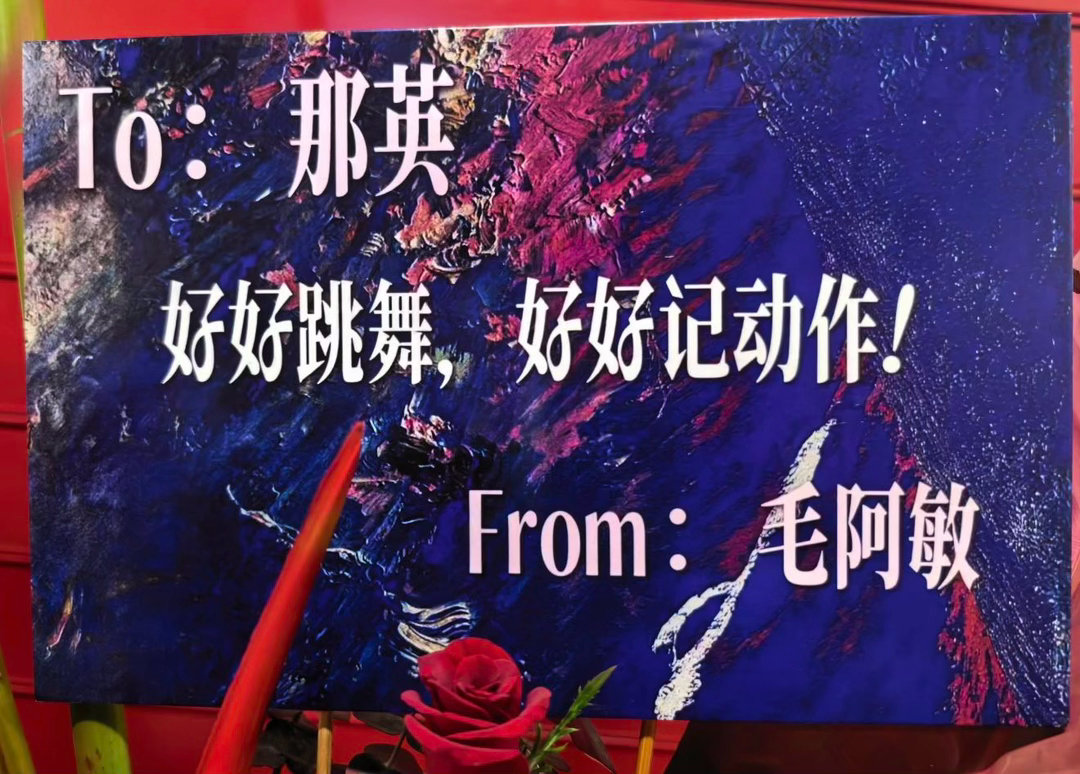 毛阿敏有自己的那大姐 谁能想到精通人情世故的毛阿敏，最后被那英的“傻白甜”属性拿
