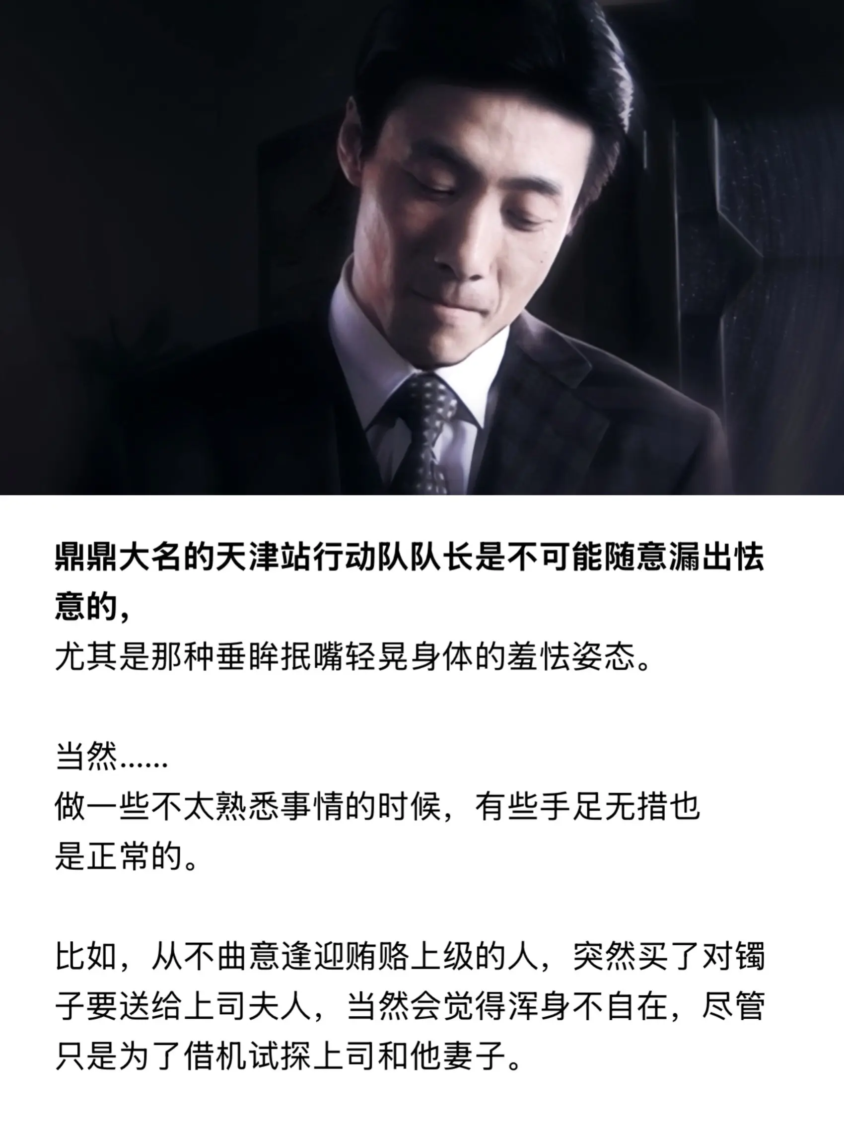 是正常的……对吗？