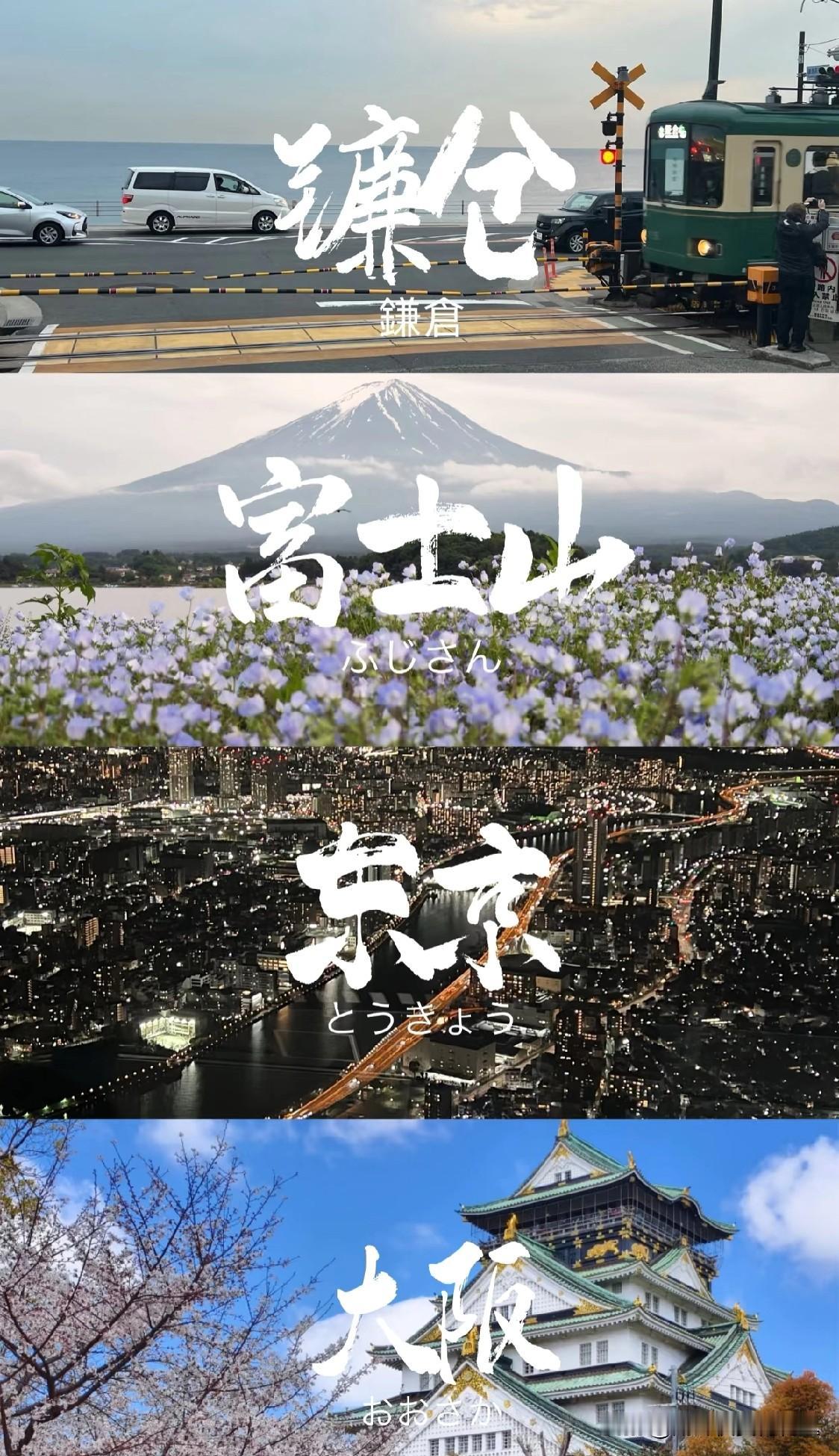 这波操作太狠了！日本刚在涉台问题上蹦跶得欢，咱们直接精准戳中它的“钱袋子”——提