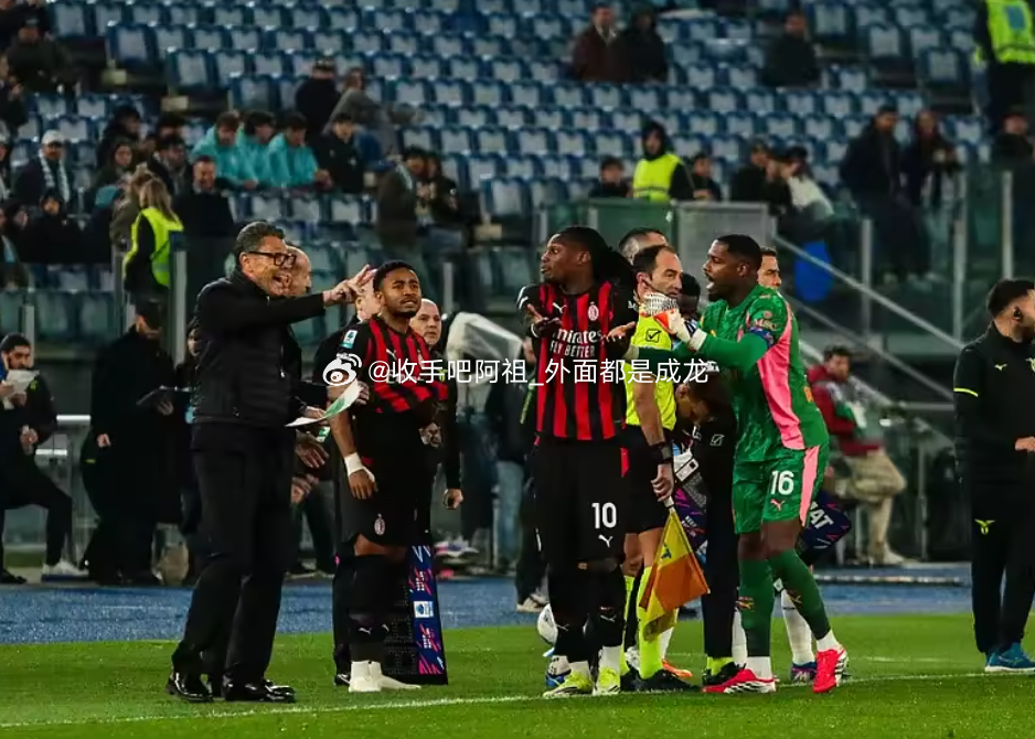 上周末的意甲联赛，AC米兰客场0-1不敌拉齐奥，与榜首国际米兰的差距拉大到8分。