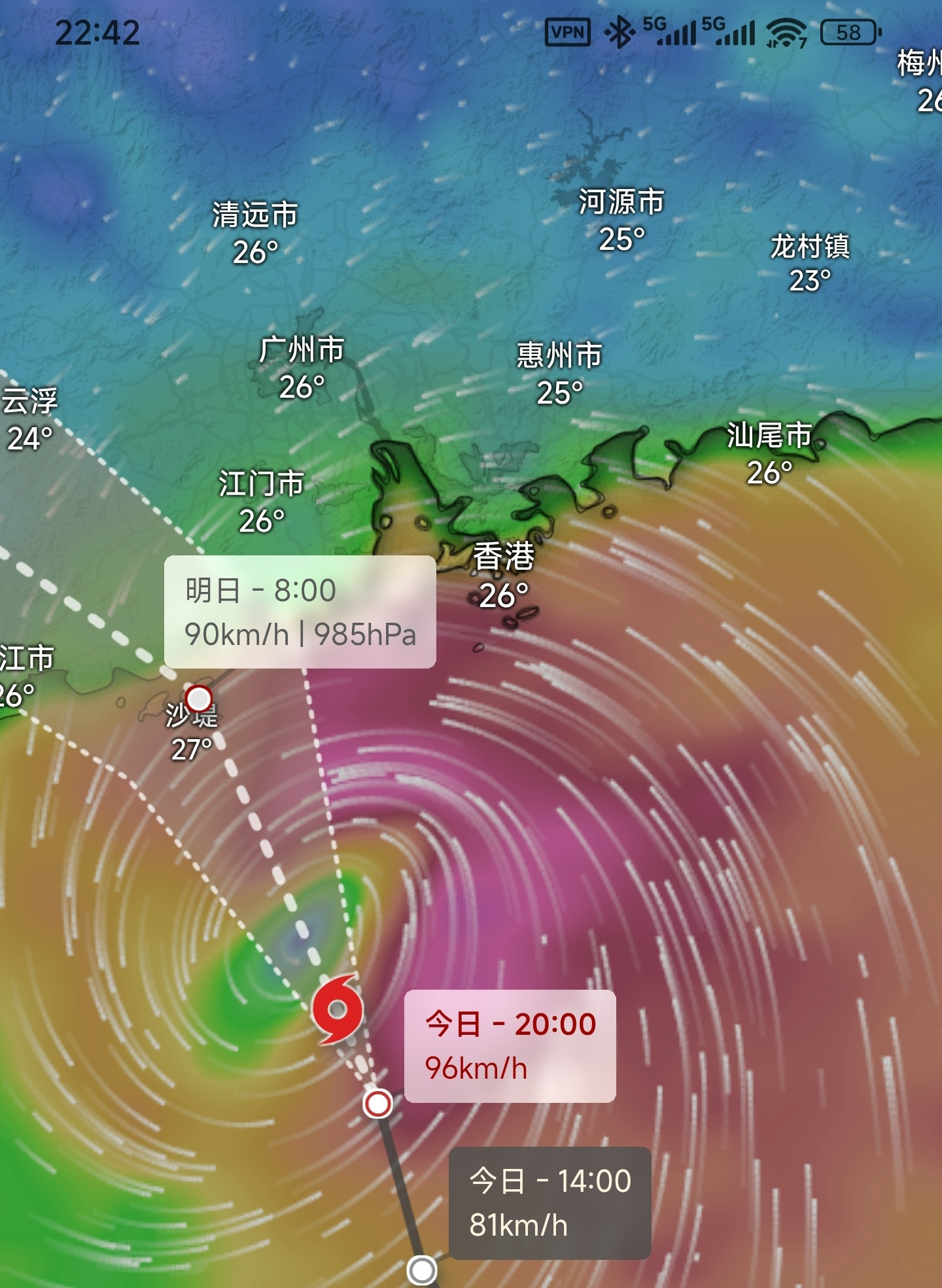 深圳停课[允悲][允悲]明天要去深圳开会，这台风，怕是过狮子洋虎门大桥都有点风险