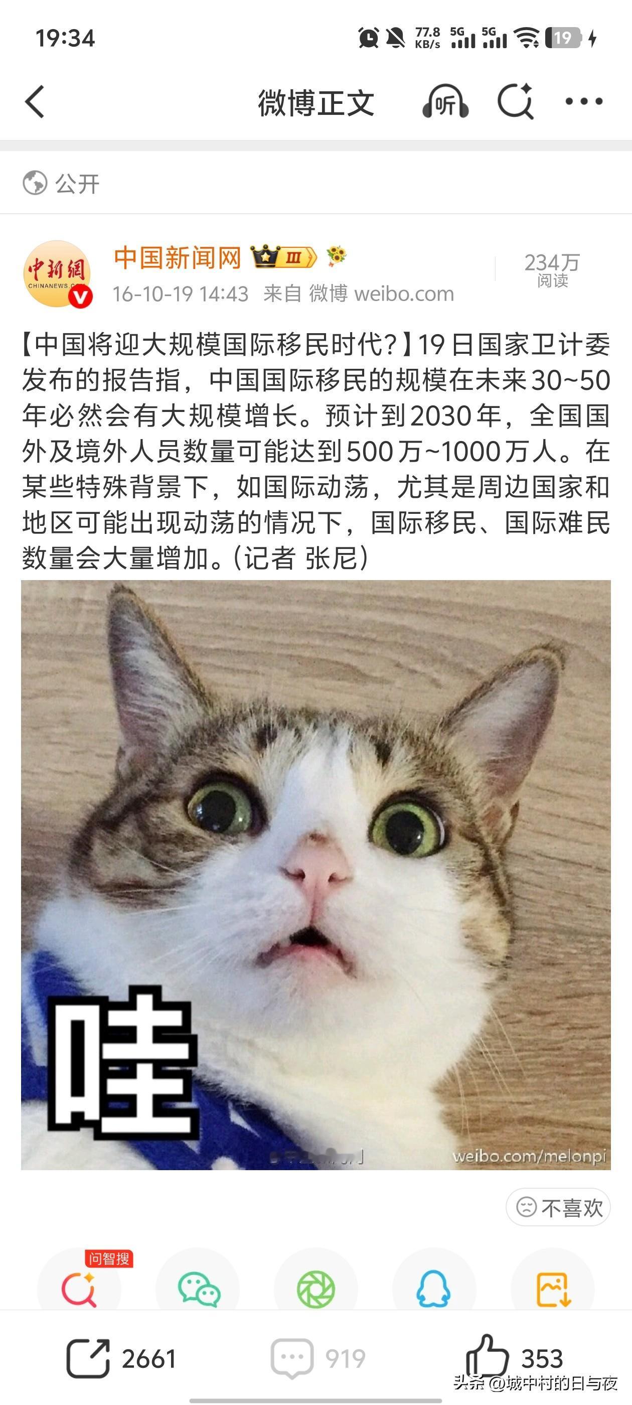 10年前，这是真的[微笑]
