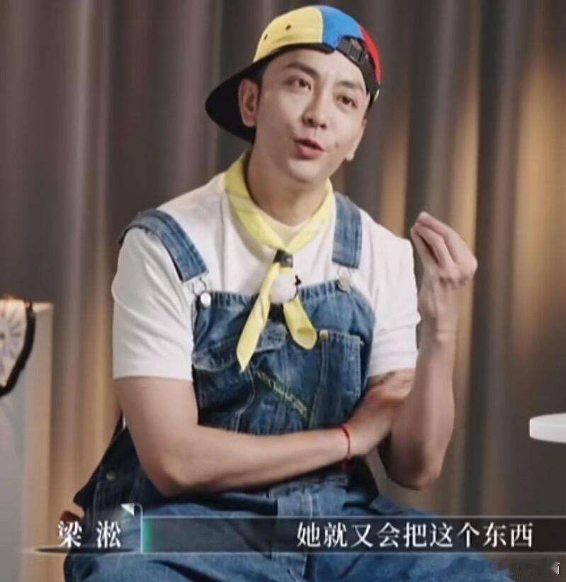 梁松也开始鸡爪手了是不是被何美延同化了哈哈哈哈哈哈再见爱人