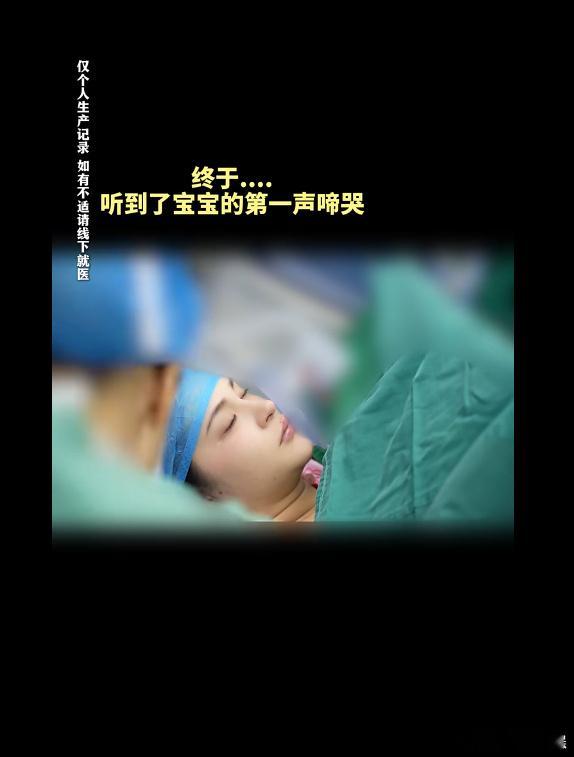 李心艾生女 5日，公开生产vlog官宣生女，“我的小公主，你像礼物一样出现在爸爸