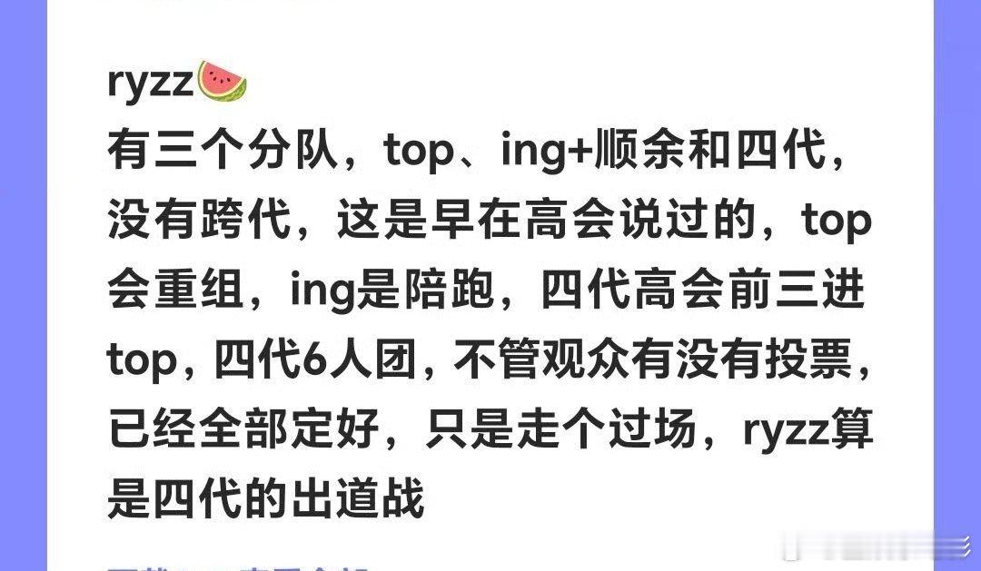 荣耀之战有三个分队荣耀之战没有跨代合作荣耀之战🍉荣耀之战没有跨代舞台 有三个分