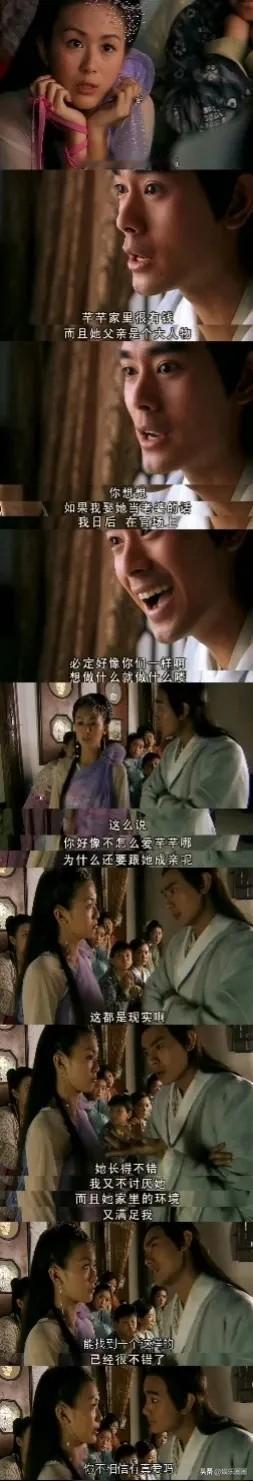 几十年前的电视台词，放在现在也是很现实的存在

女：那你很喜欢芊芊吗？
男：芊芊