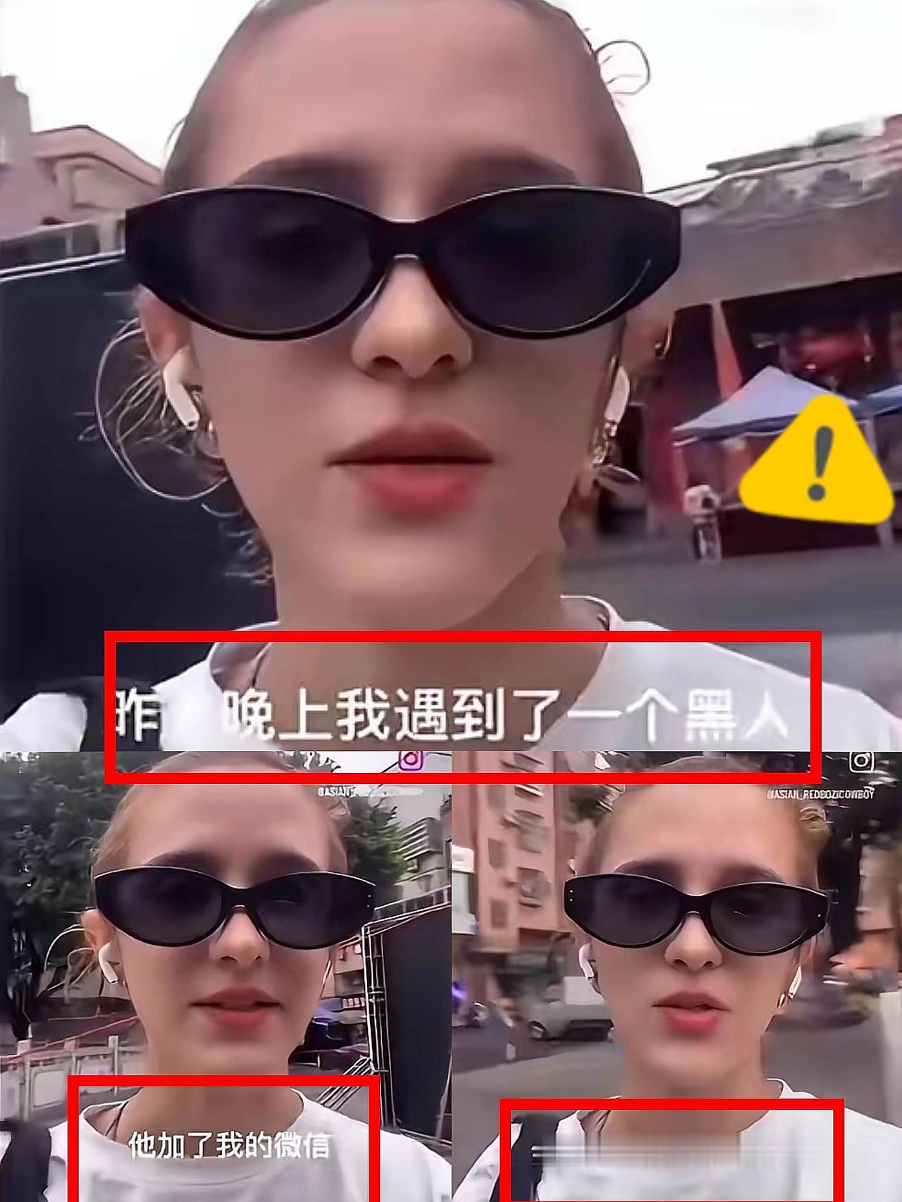 你知道吗？
小黑不仅有黑的特点，
还有一个更大的特点，那就是
撩妹儿技术高，死缠