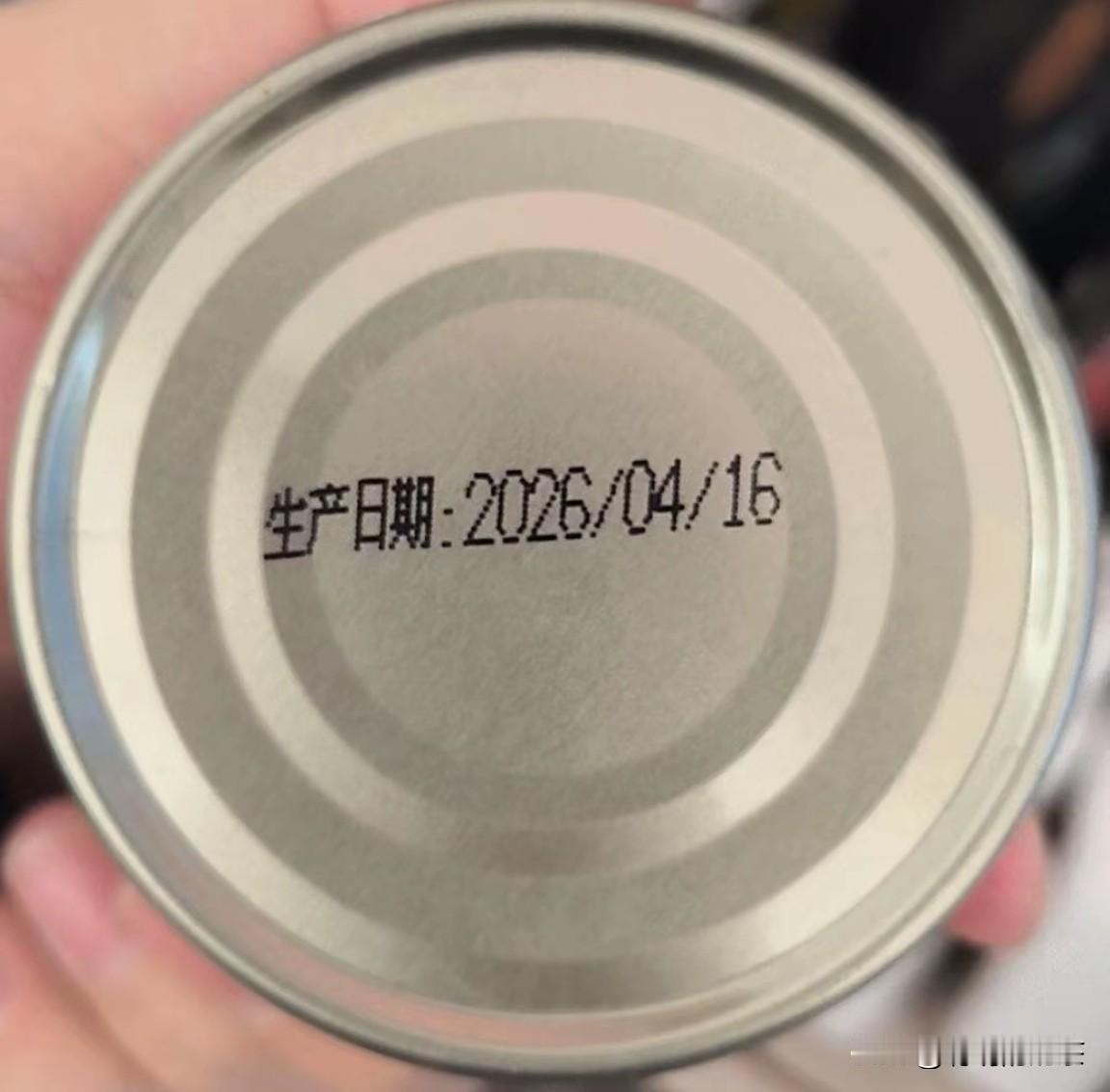 是我眼花了还是这个喷码日期打错了？