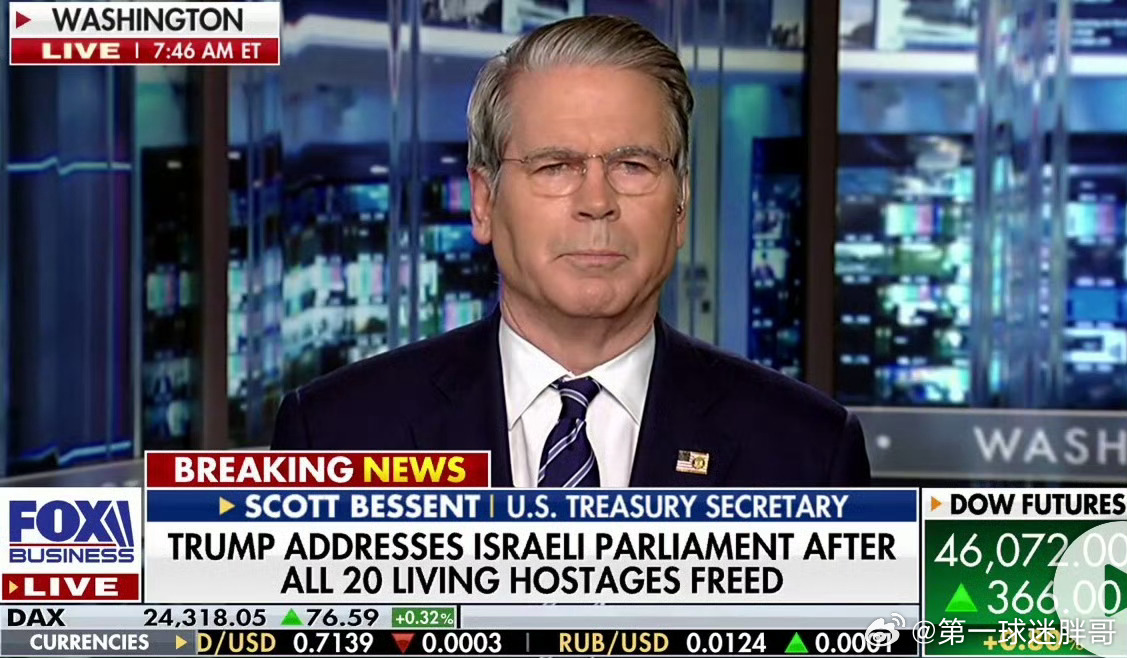 胖哥论坛[超话]今天，美财长暗示可能驱逐数万中国留学生！这再次证明美国的不可信。