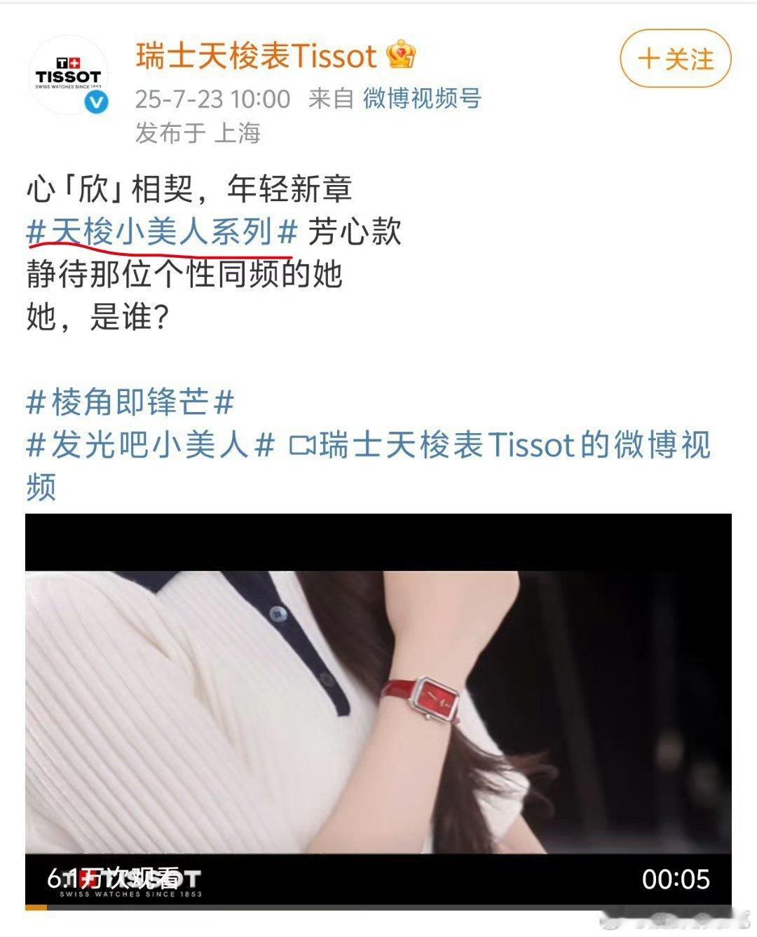 冲官博不会是因为加了限定词吧，支线？[无聊] ​​​