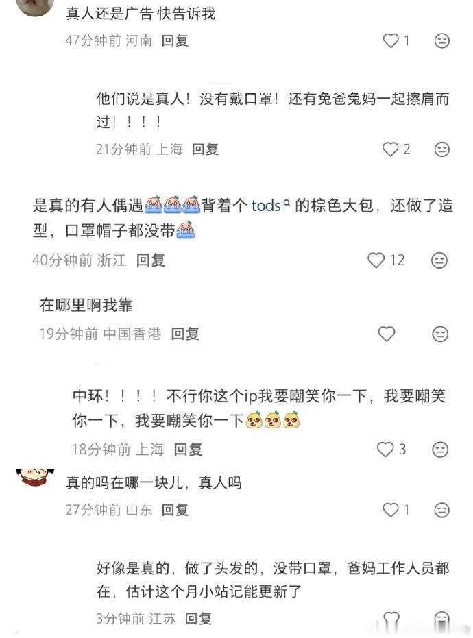 肖战香港被偶遇香港偶遇肖战和爸妈逛街 香港偶遇肖战和爸妈逛街，我好痛苦 为啥不是