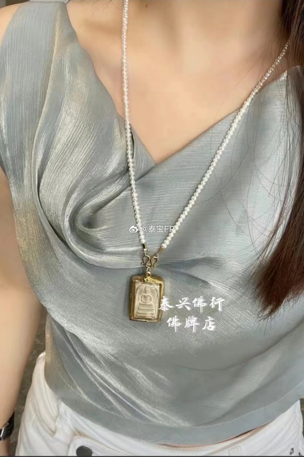 崇迪佛恭请秀