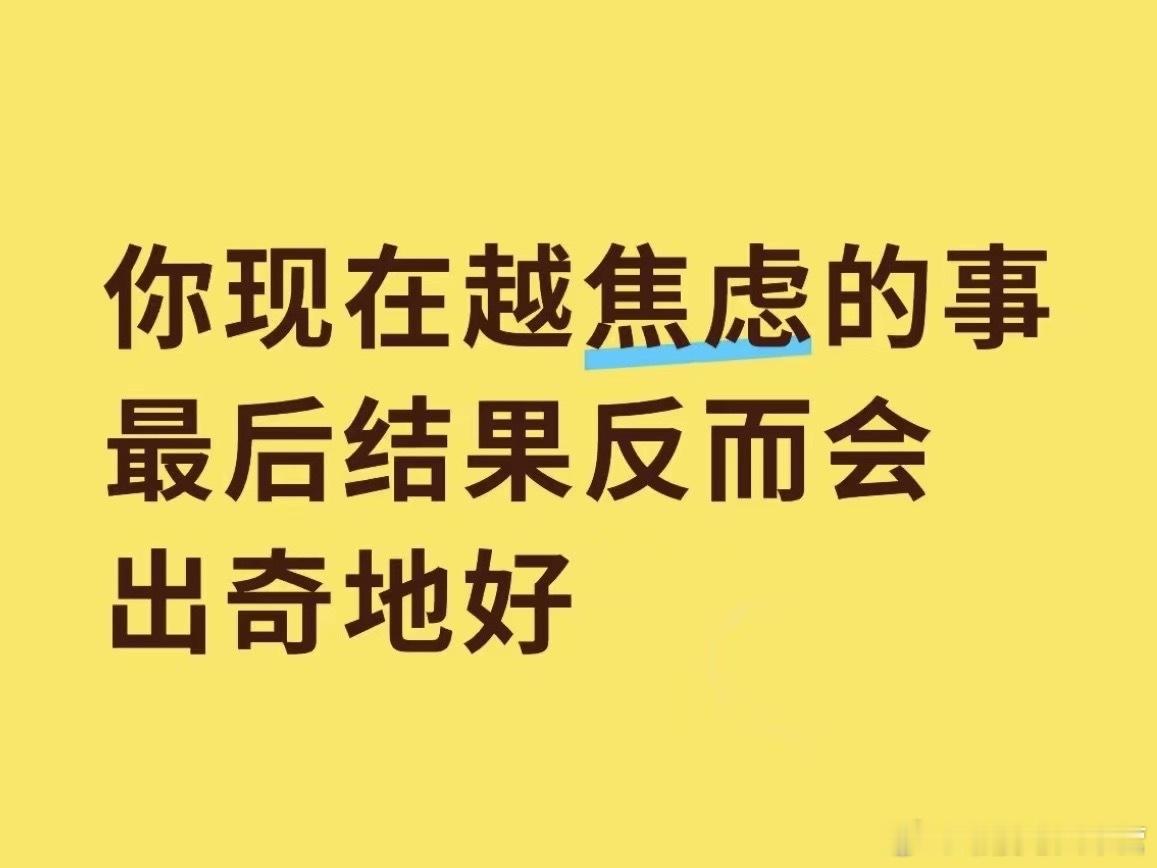 提到了你 但是你要接 