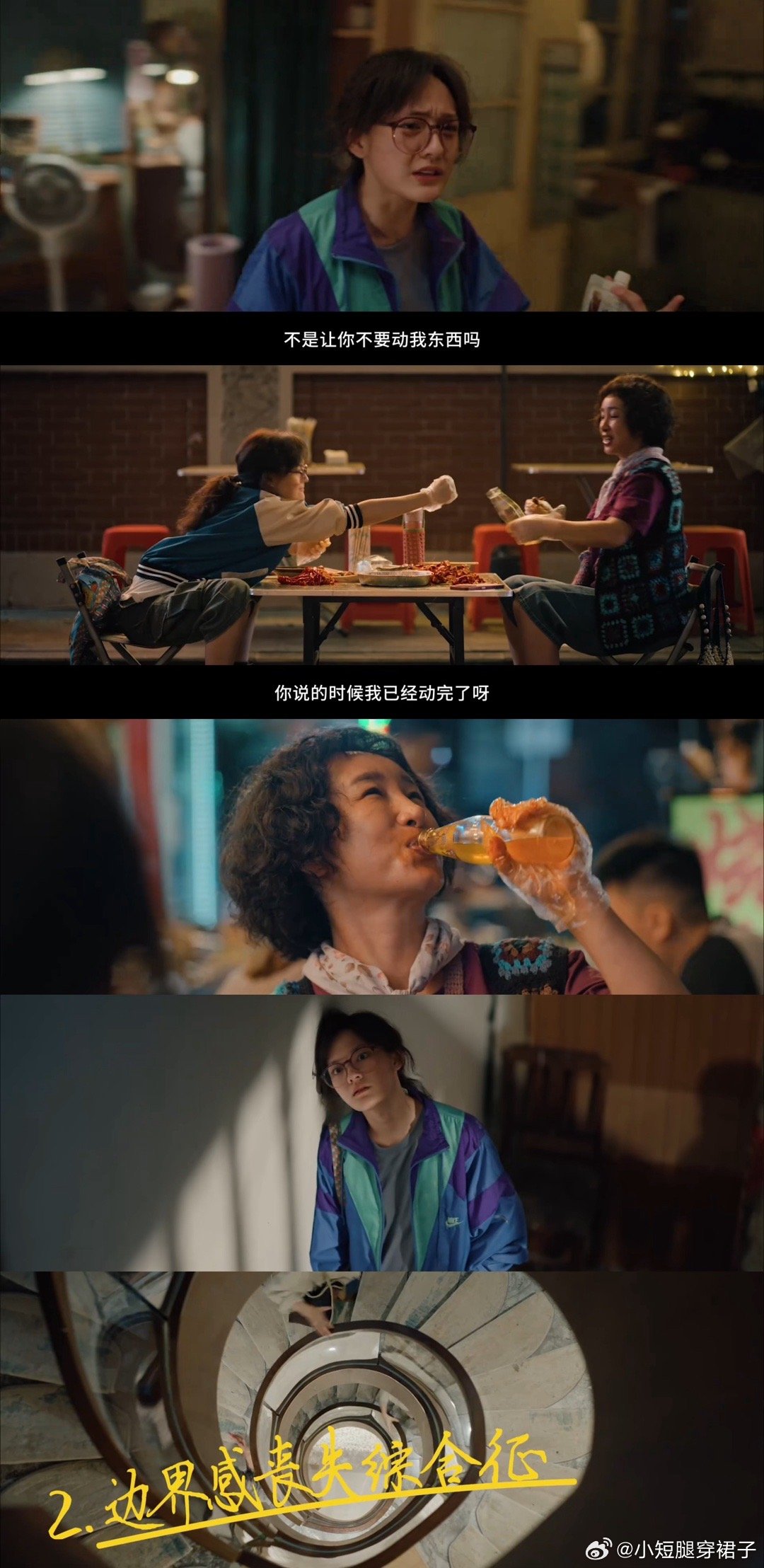 电影我许可下点猛药版预告文淇秦海璐演活中国式母女，控制欲、沟通障碍、身份错位，七