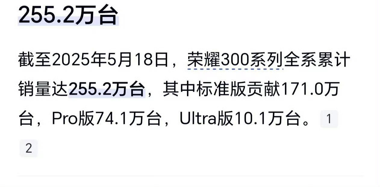 只有商家知道，肖战的商业价值恐怖如斯！！对于脱离华为的荣耀来说，肖战的国际知名度