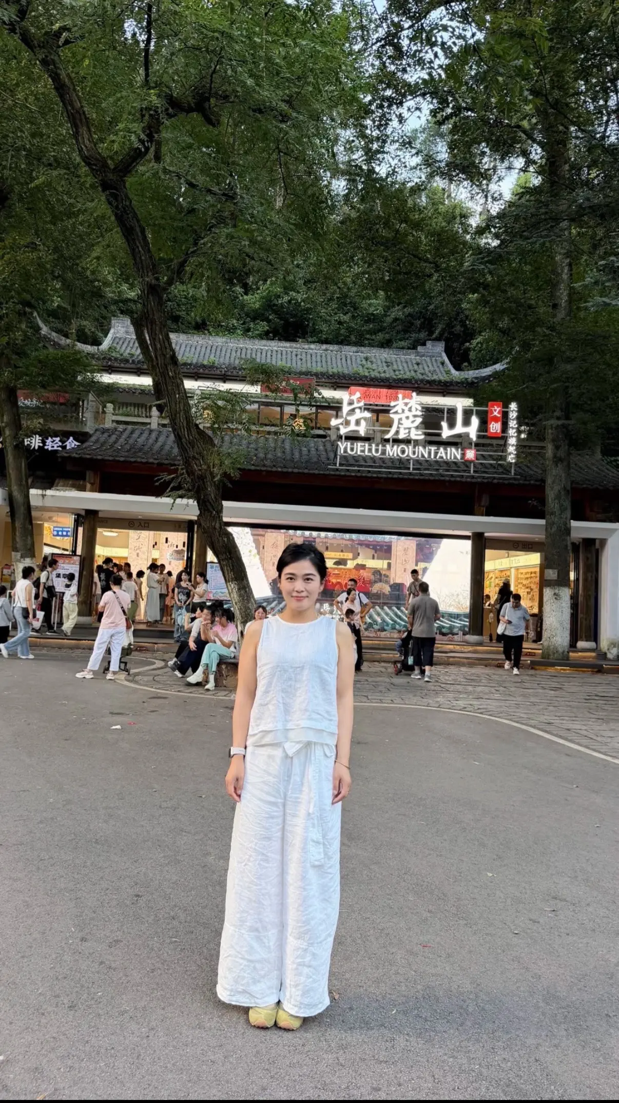 📍𝑪𝒉𝒂𝒏𝒈𝑺𝒉𝒂｜岳麓山·爱晚亭🍁 停车坐爱枫林...