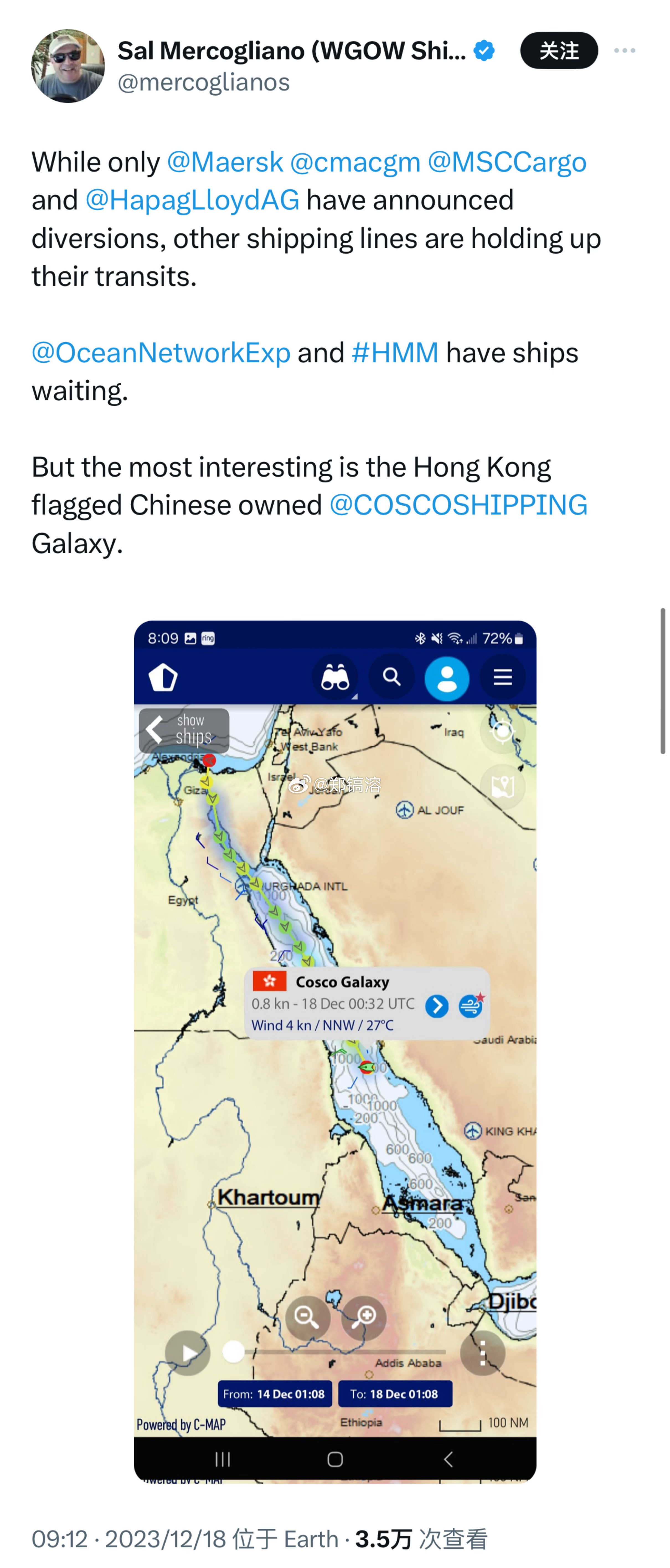 才发现那艘正常开过曼德海峡的中国货轮，也叫银河号。 ​​​