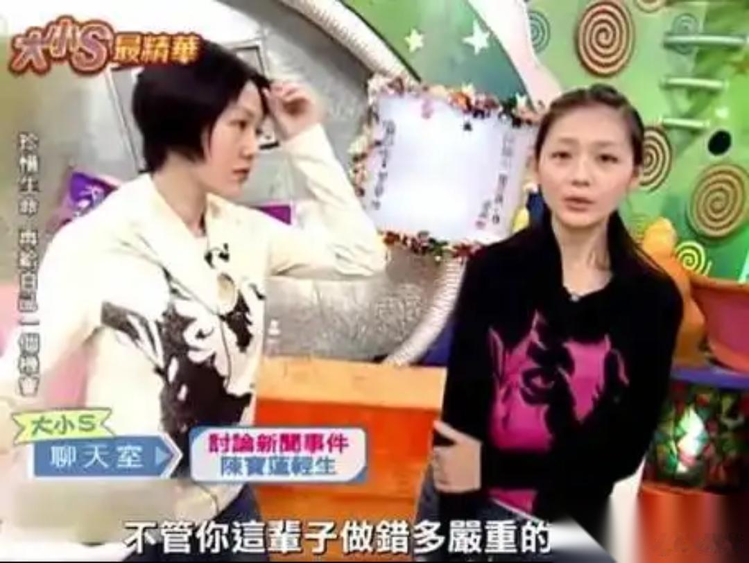大S这段话救了很多抑郁的人！活下去，本身就是最大的翻盘底气 曾看到大S的一段话，