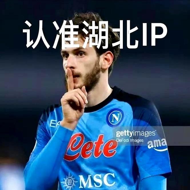 9.17这天，身边一水儿都吆喝贝蒂斯稳时，偏要把那件赫塔菲的蓝翻出来穿上。
联赛