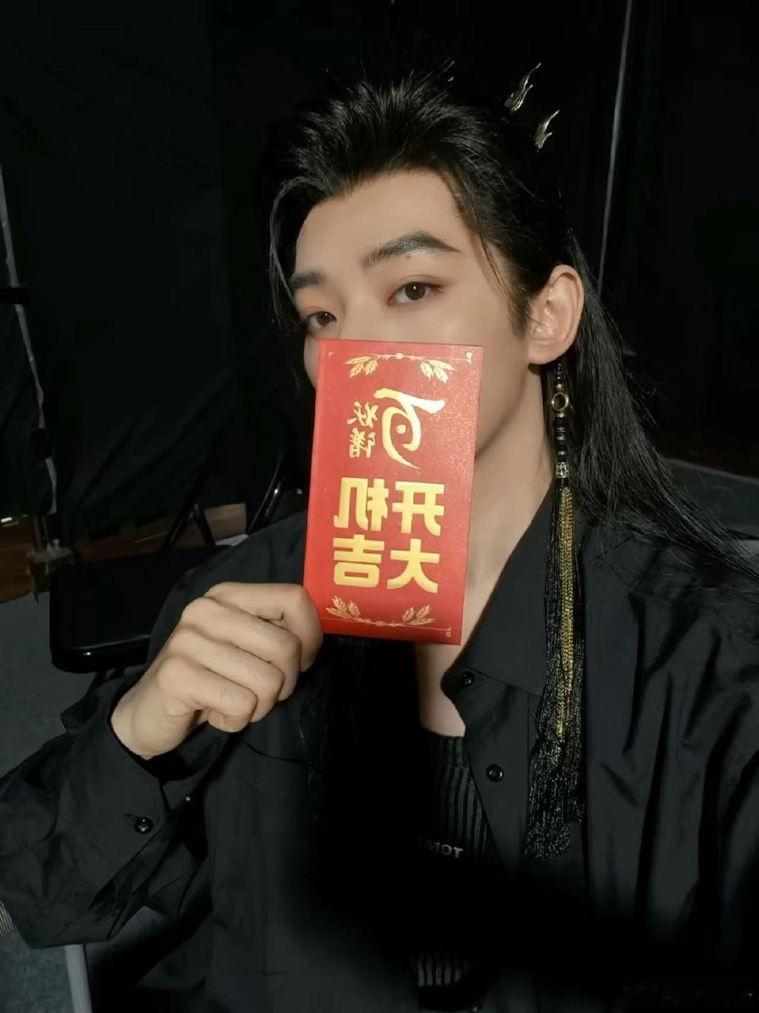 邓为晒百妖谱开机红包邓为晒《百妖谱》开机红包邓为百妖谱开机晒照