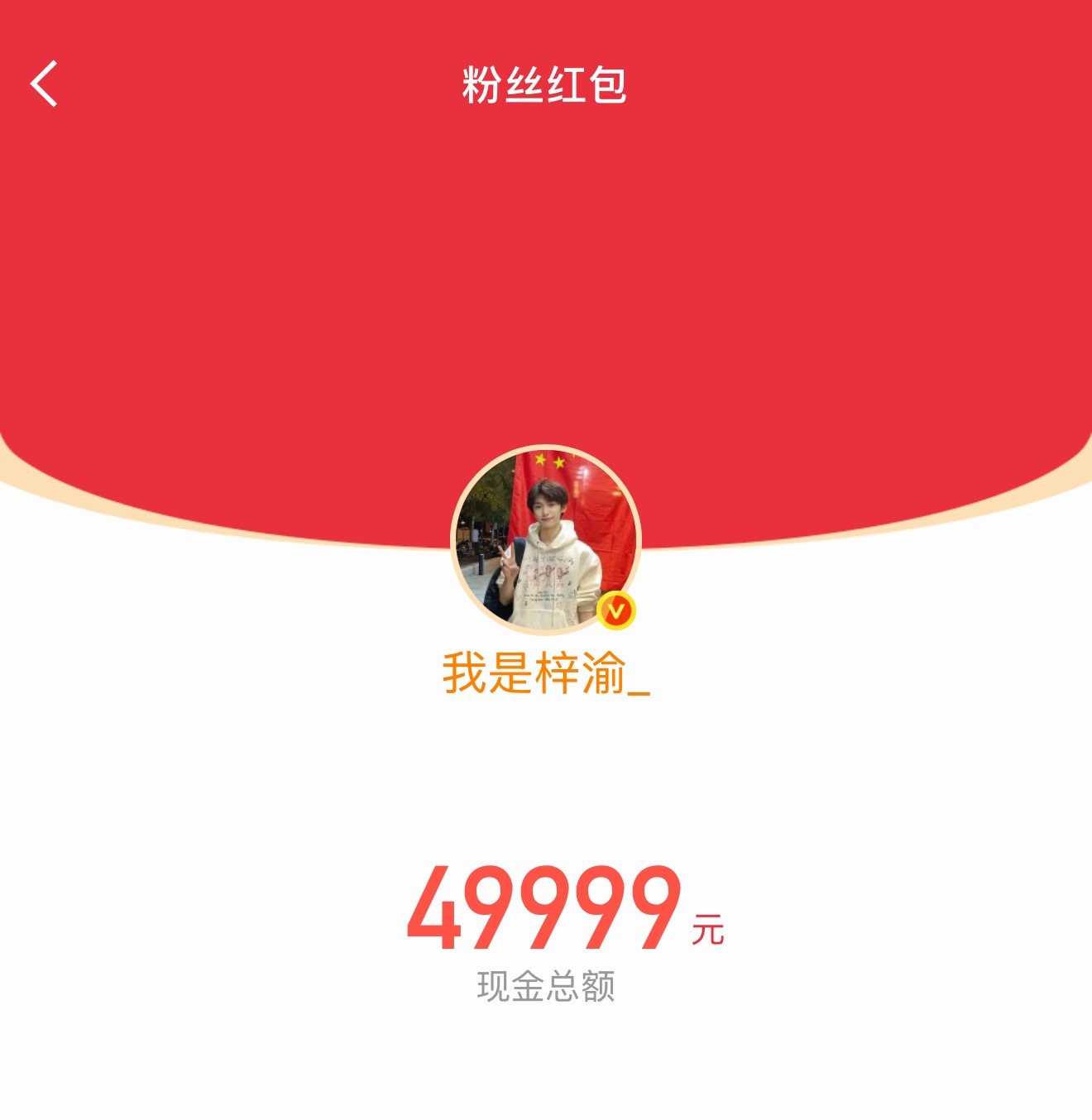 这是什么活动 我完全气哭了 