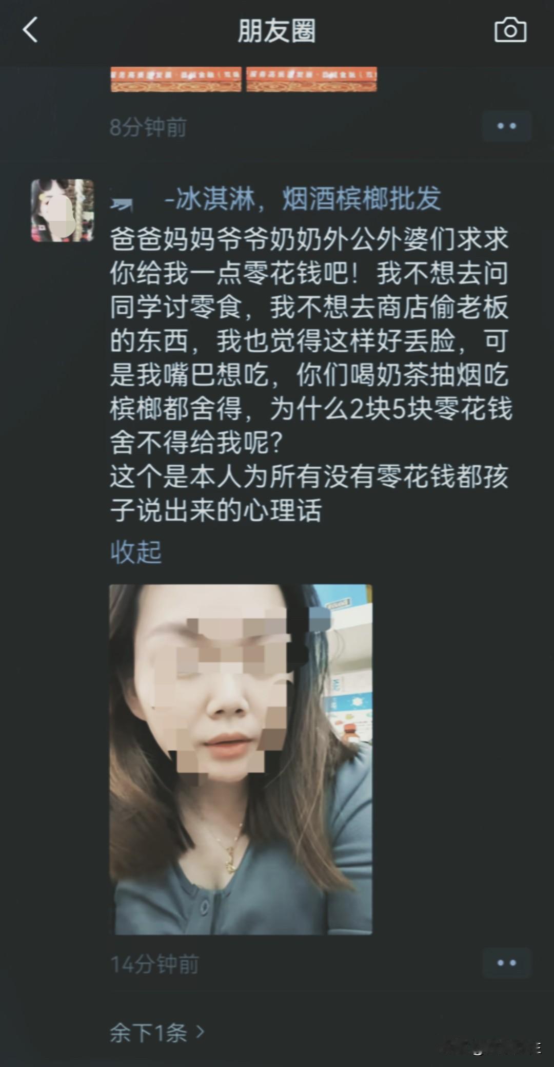 我敢肯定，这绝对是最受小朋友欢迎，最感谢的老板娘，没有之一[呲牙][呲牙][呲牙