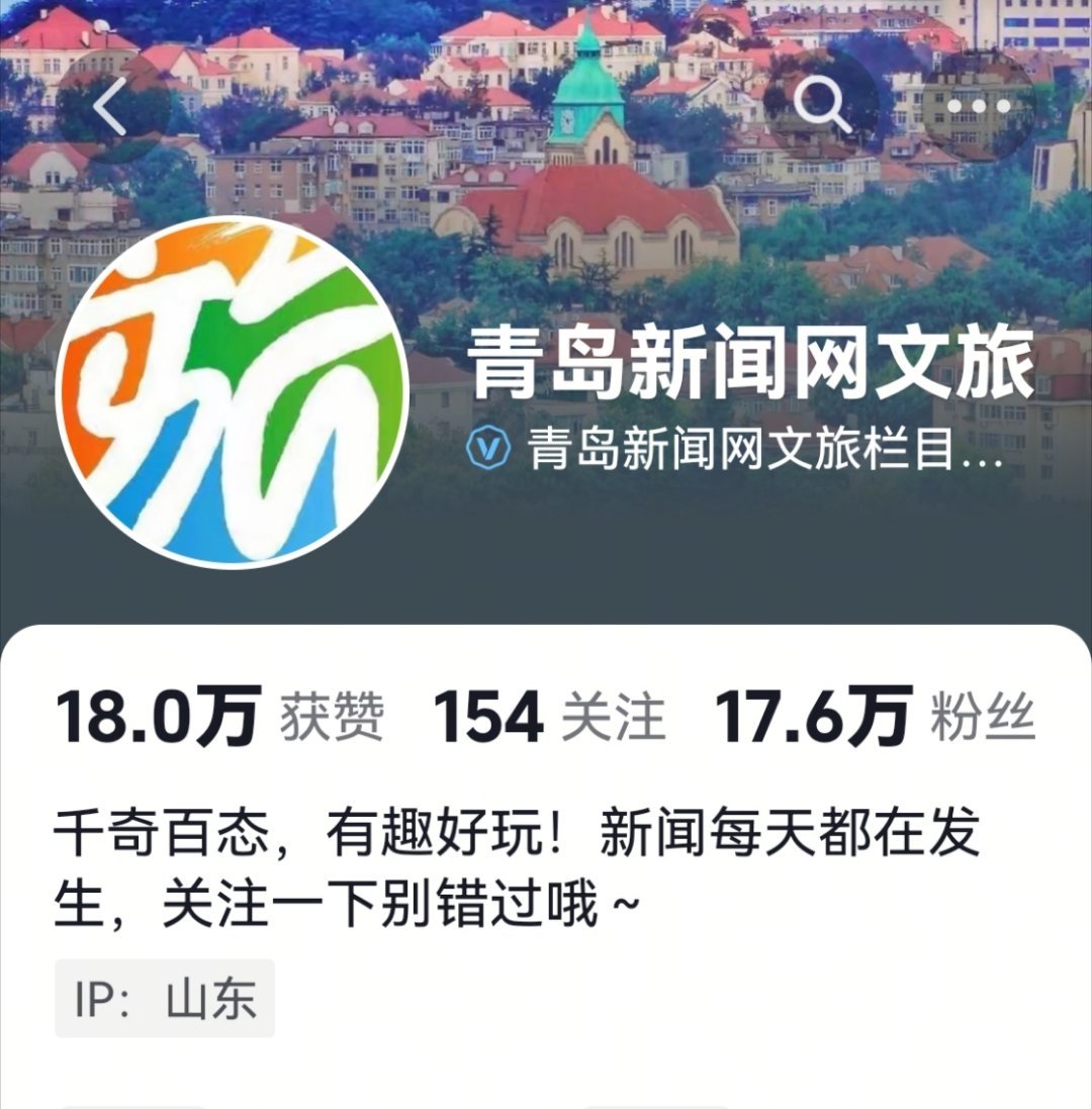 大嘉去抖搜一下这个号，然后给发超咪的频点个赞任嘉伦任嘉伦