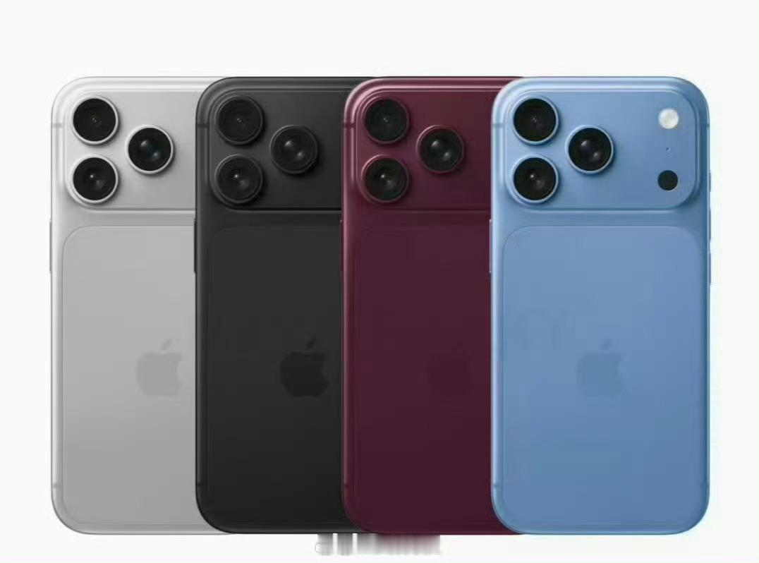 史上颜值巅峰iPhone要来了如果外观变化不大的话，买的人应该没有17系列多吧！