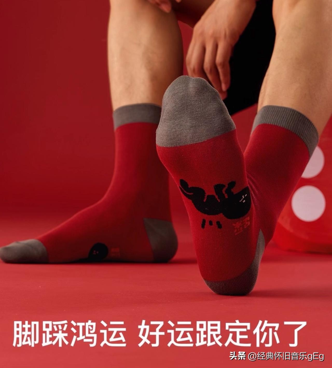 脚踩醒狮，虎虎生威！
新年穿红袜，好运一整年
「金狮送福」💰 脚踩黄金，八方来