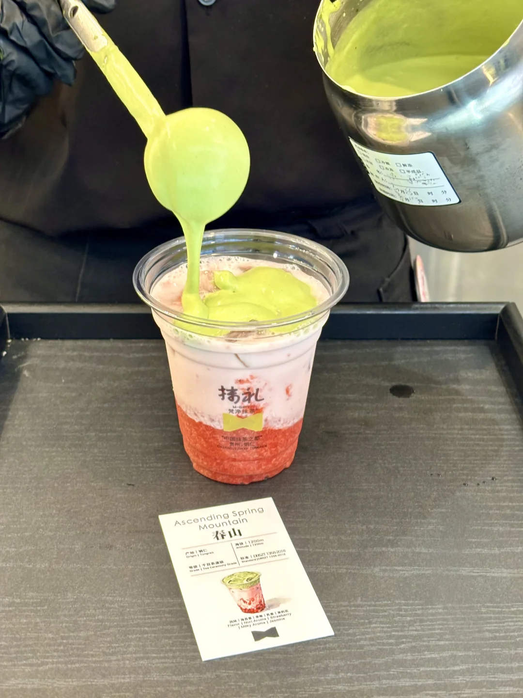 拒绝工业苦抹茶❗️贵阳这家千目抹茶封神